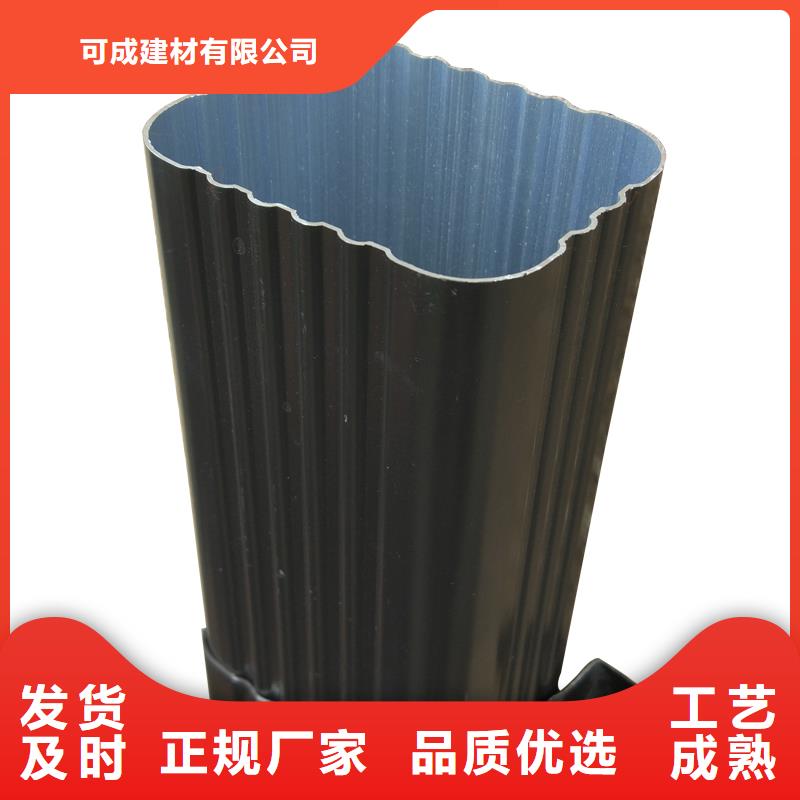 铝合金外墙天沟厂家报价