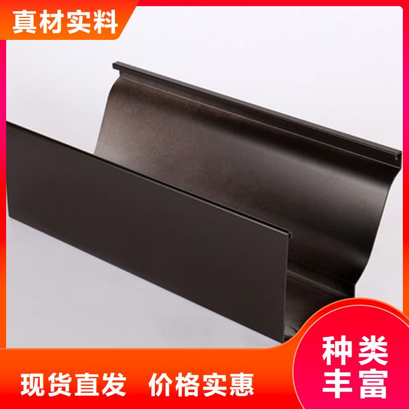 彩铝天沟货源充足
