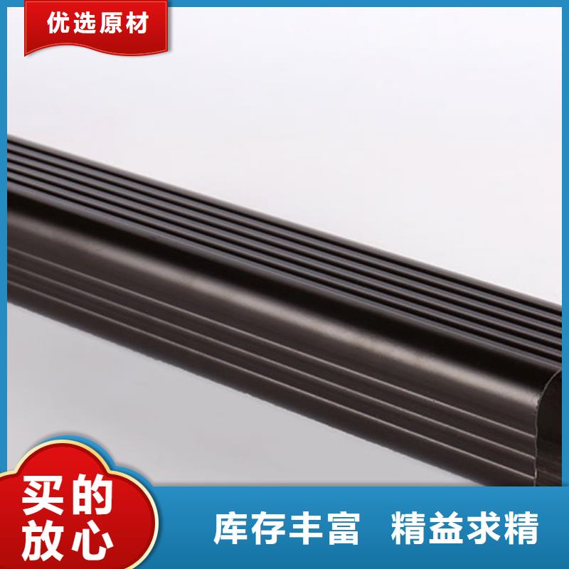 铝合金落水管货真价实