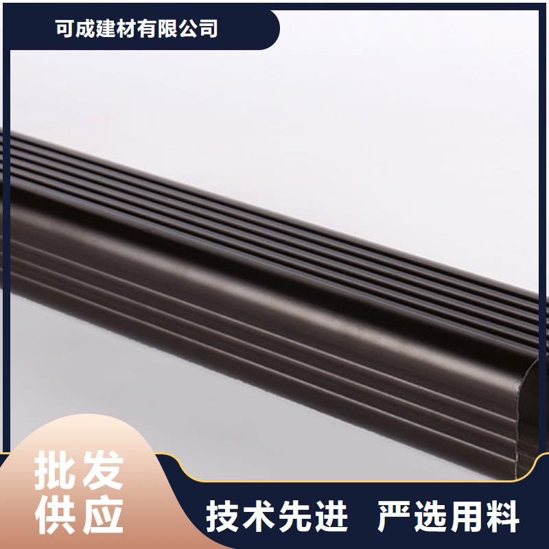 成品天沟-视频-伊犁|乌鲁木齐可成成品天沟_ 可成建材(克拉玛依市分公司)