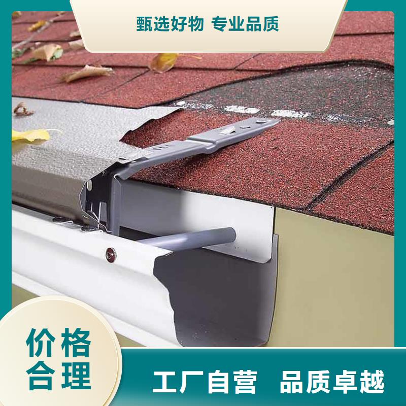 铁皮彩钢落水管售后完善