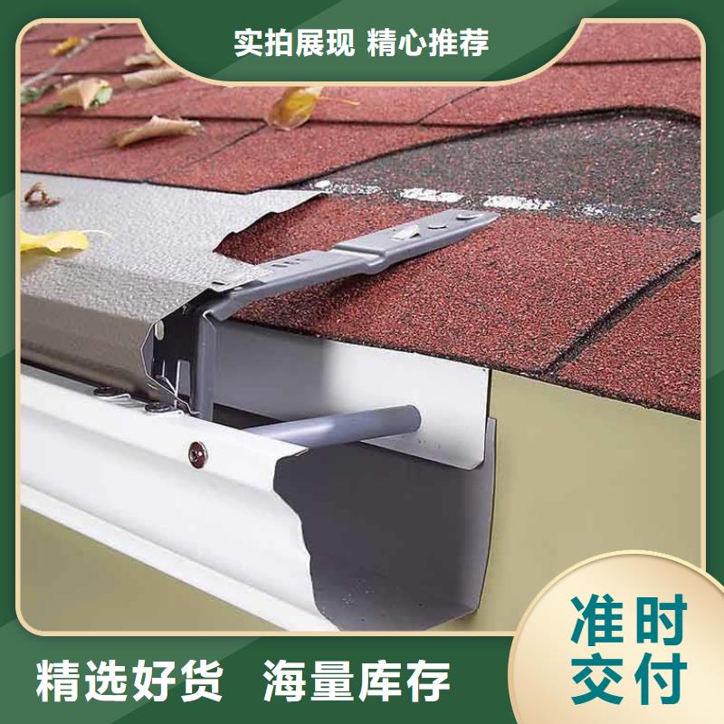 成品天沟-视频-浙江省丽水市可成成品天沟可服务区域遂昌|青田|温州|宁波|湖州|台州|杭州|绍兴等