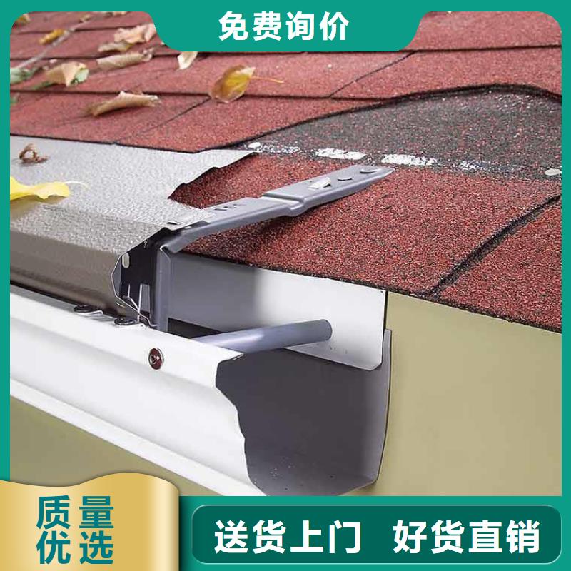 钢结构雨水管彩铝檐槽别墅铝合金檐沟实体厂家质量有保障