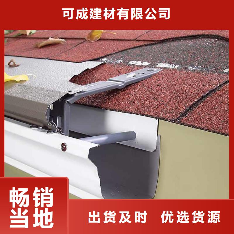 铝合金接水槽销售