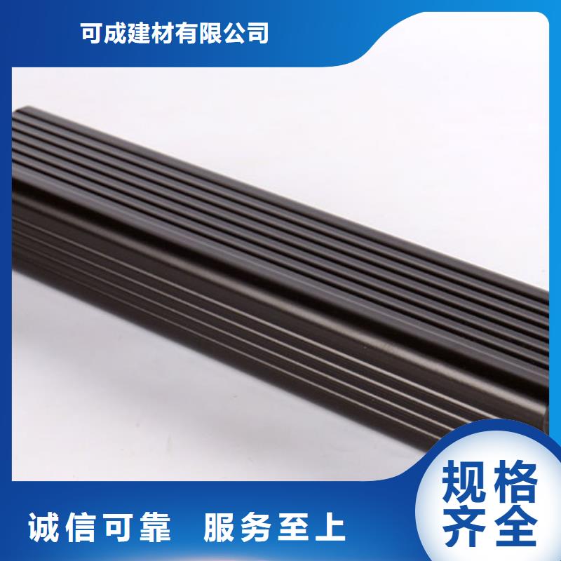 铝合金滴水槽中心