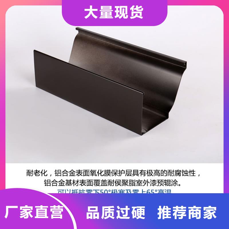 别墅铝合金檐沟定制-不另行收费