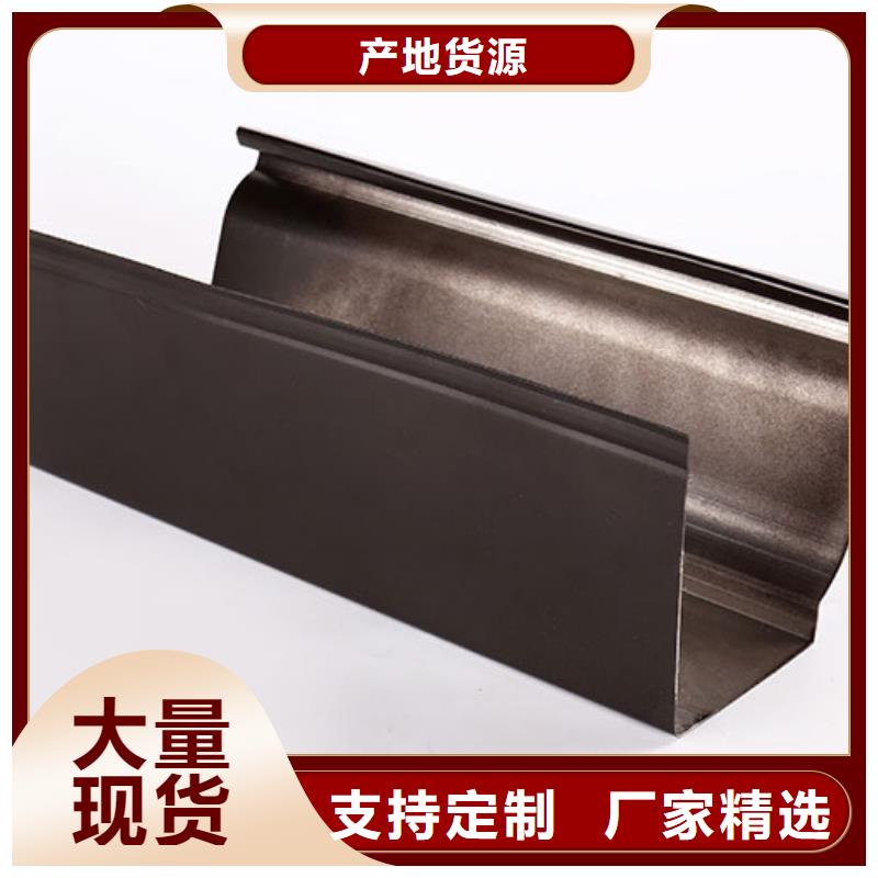 彩铝天沟货源充足