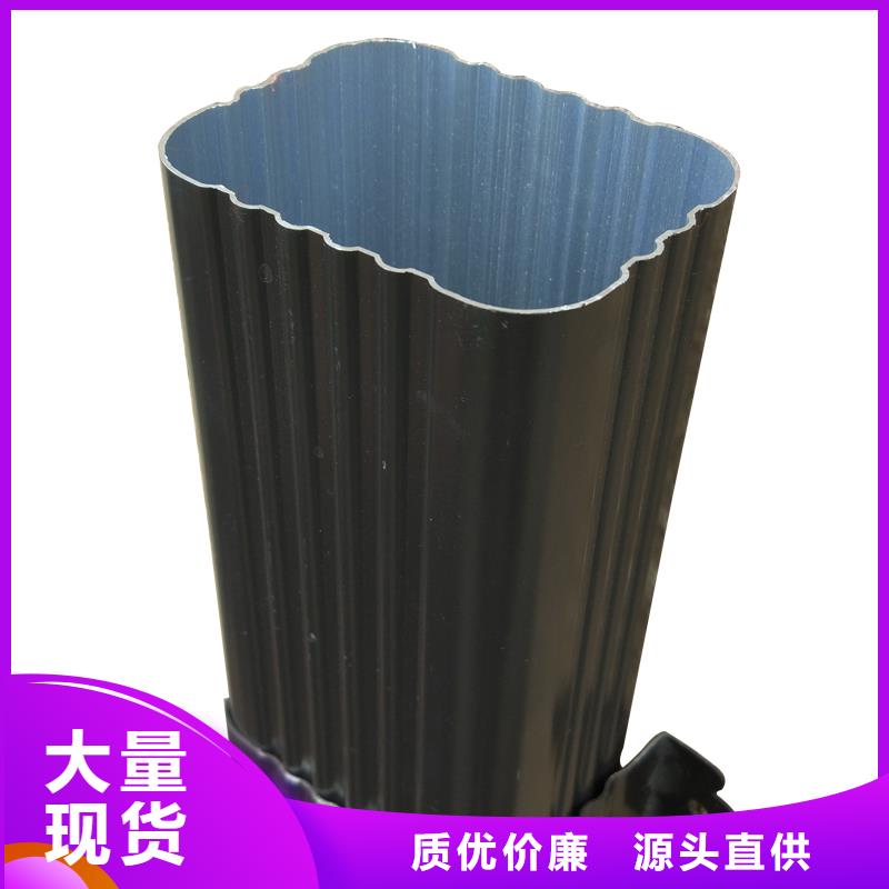 彩铝雨水管靠谱厂家