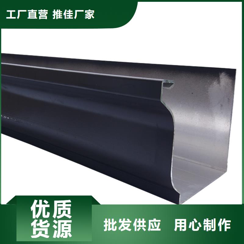 铝合金天沟直销价格