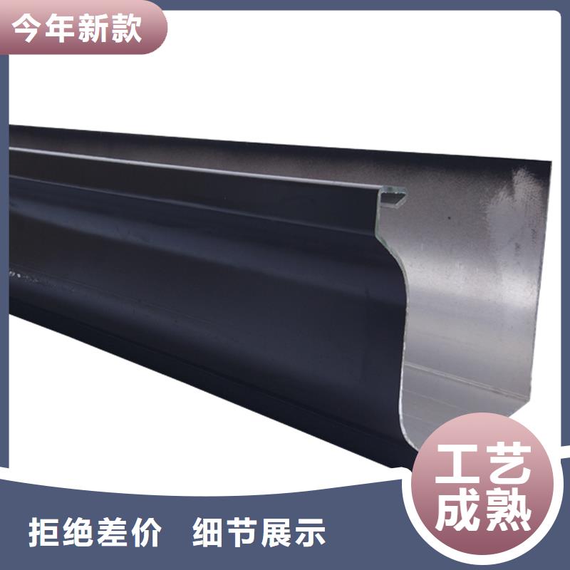铝合金雨水管在线咨询