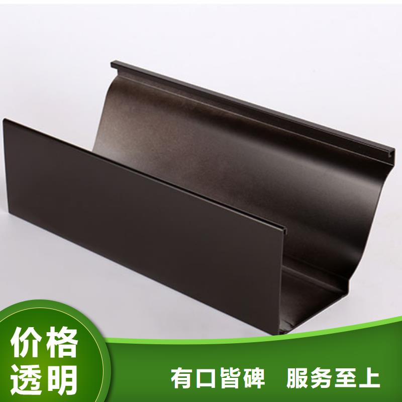 临高县别墅金属天沟良心厂家