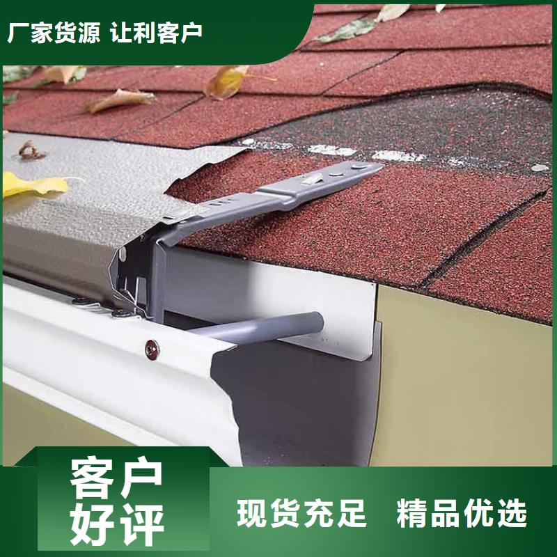 昌江县彩钢排水管询问报价