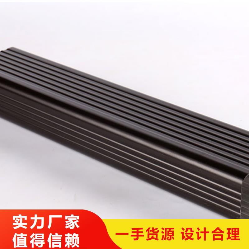 ##别墅彩铝檐沟厂家