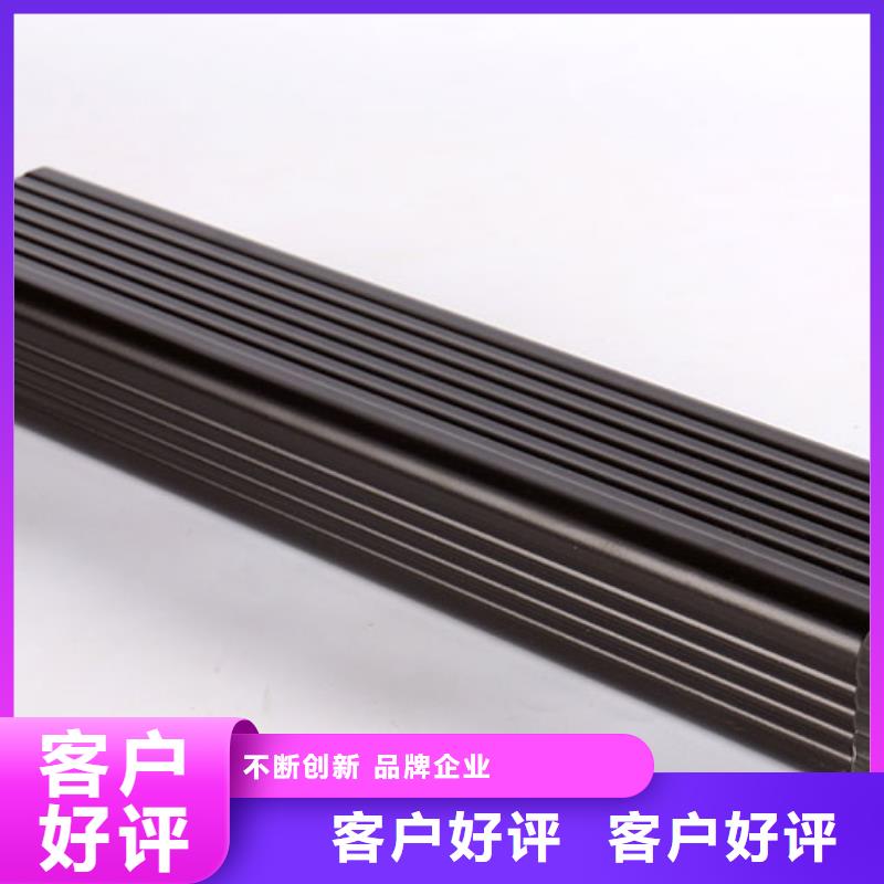 铝合金雨水槽天沟厂家现货