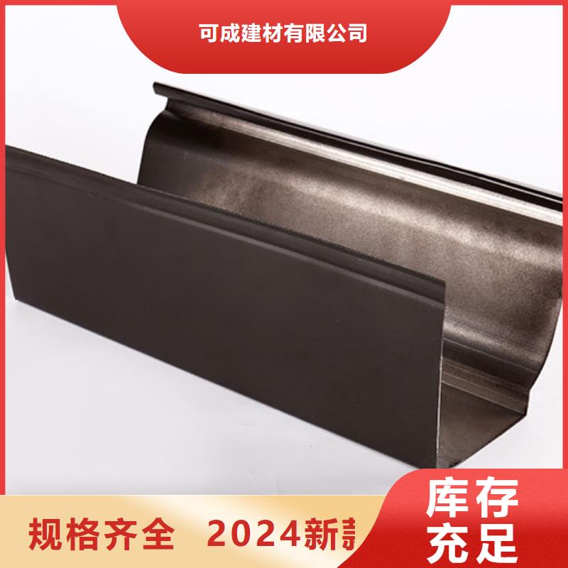 定制雨水槽在线报价
