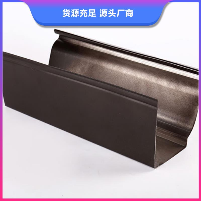 彩铝雨水槽厂家已认证