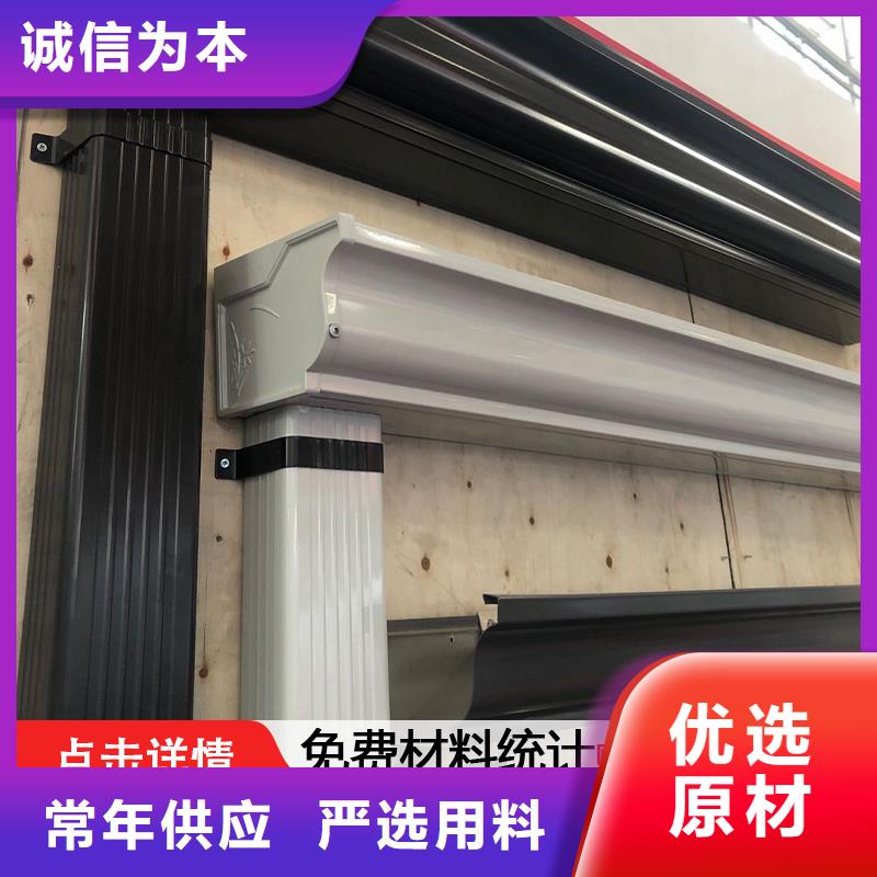 108*144彩钢落水管发货快