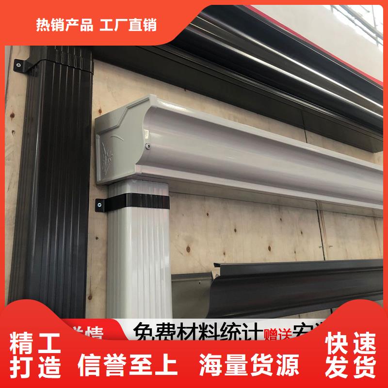 铝合金天沟支持定制