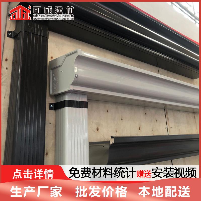 彩铝雨水管实体大厂