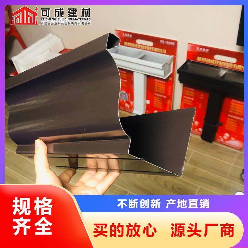 彩铝檐沟生产