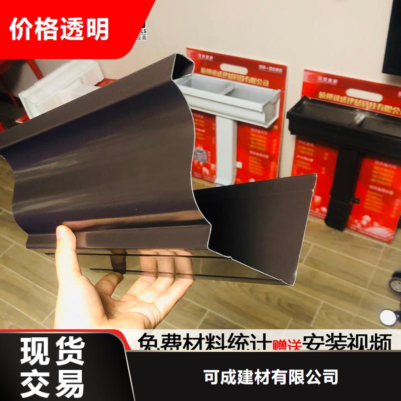 彩铝雨水管货真价实