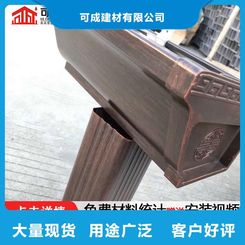 彩铝天沟货源充足