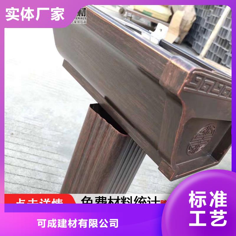 别墅金属雨水槽性价比高