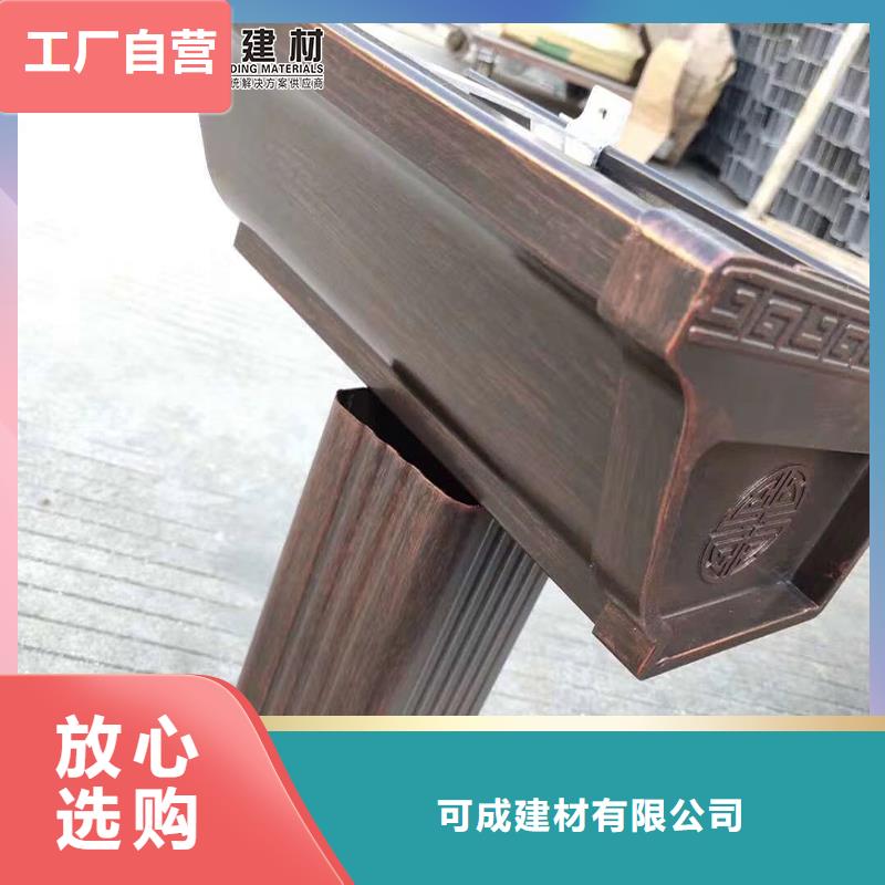 别墅成品天沟源头厂家