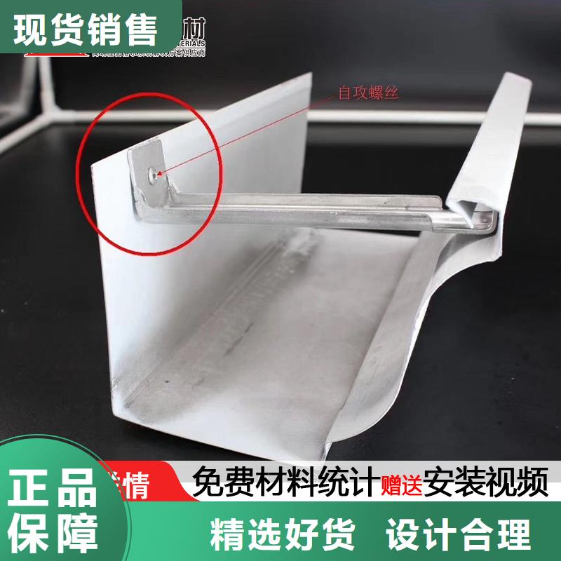 彩钢雨水管择优
