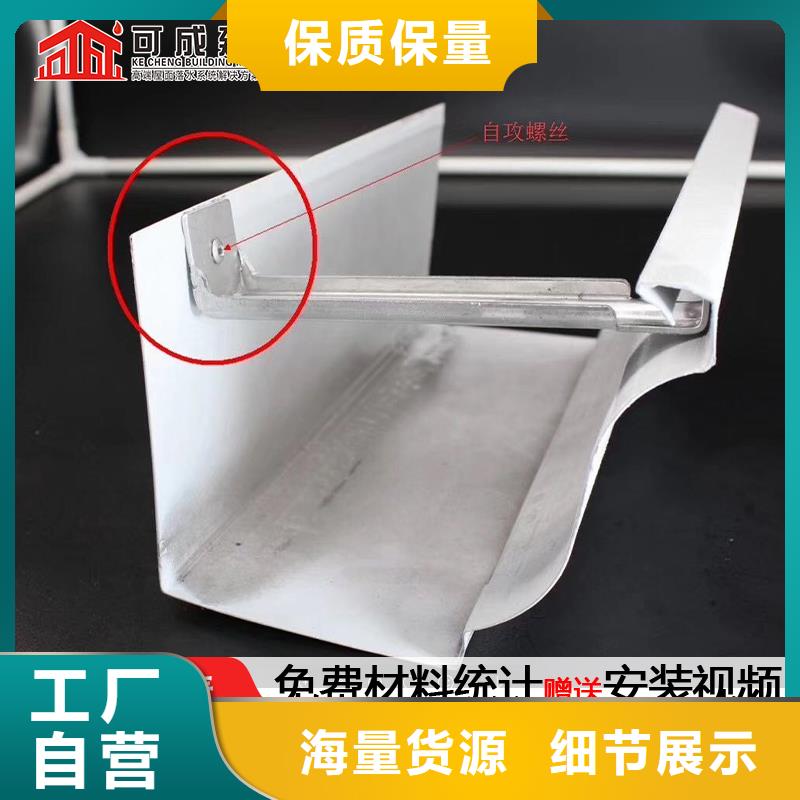 成品天沟-视频-浙江省丽水市可成成品天沟可服务区域遂昌|青田|温州|宁波|湖州|台州|杭州|绍兴等