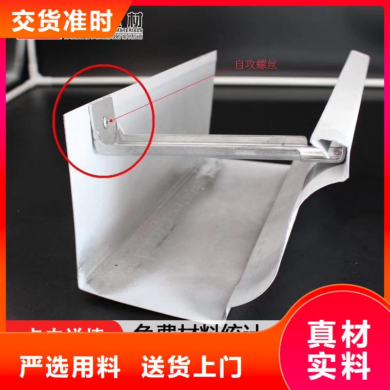 信誉好的彩钢板雨水管厂家_质量保证