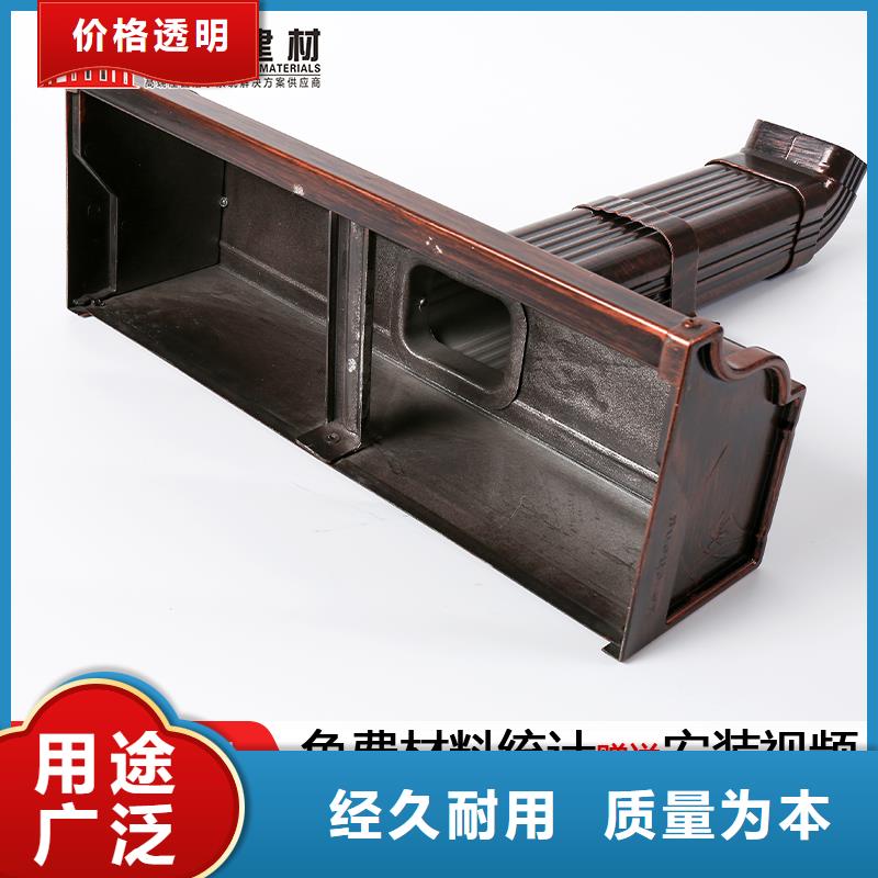 彩铝檐沟型号全