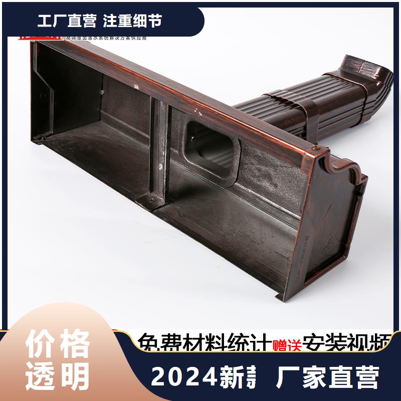 铝合金接水槽团队