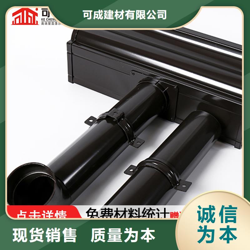 成品天沟-视频-伊犁|乌鲁木齐可成成品天沟_ 可成建材(克拉玛依市分公司)