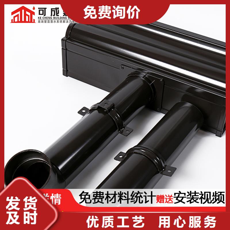 成品天沟-视频-成品天沟|陕西省宝鸡市|陇县|凤县|延安|西安|榆林|咸阳|汉中