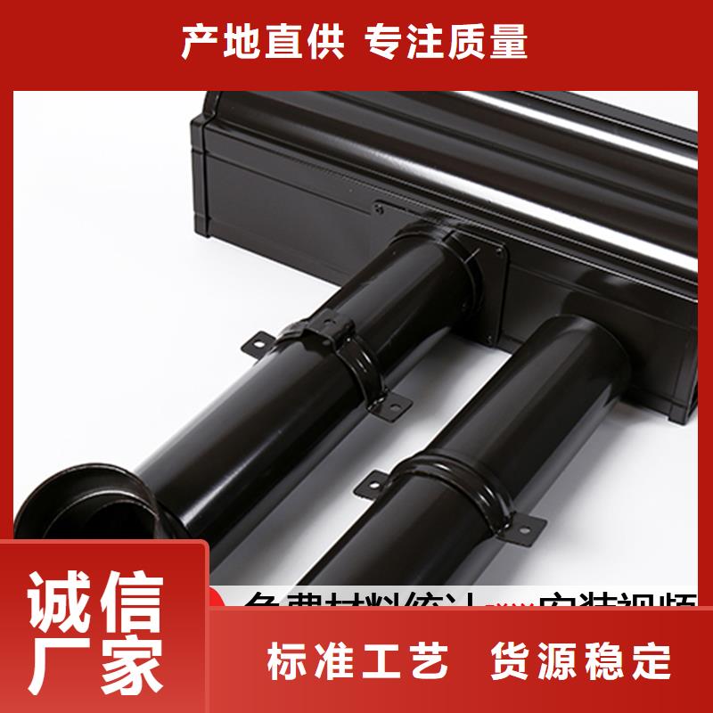 别墅金属檐沟厂家价格