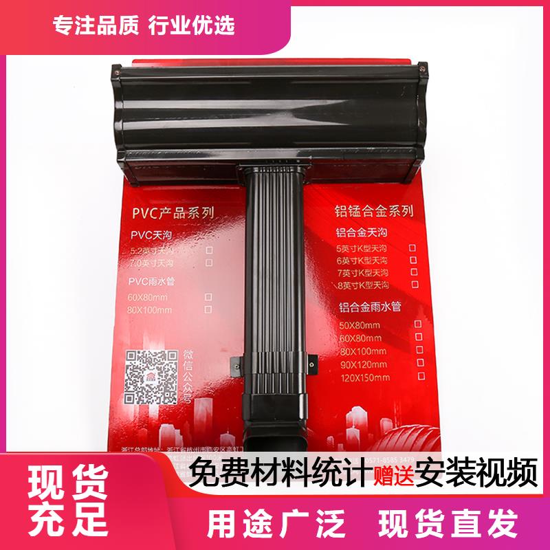 优质铝合金天沟