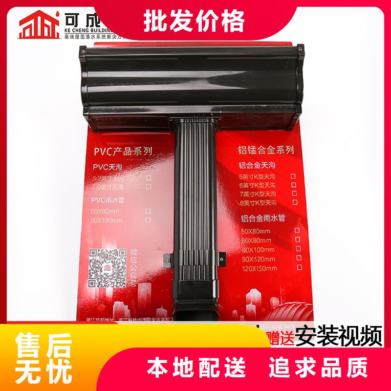 铝合金外墙天沟现货直供