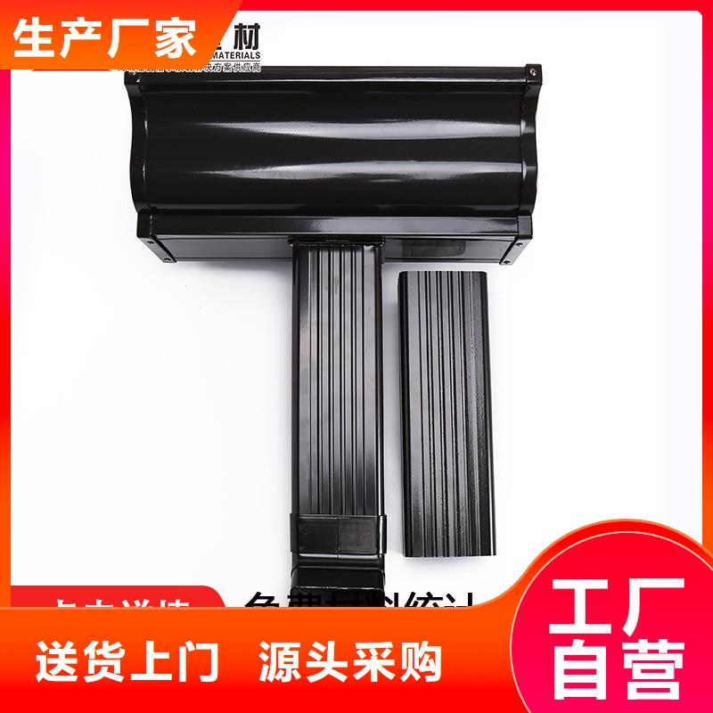 彩铝檐槽定制价格