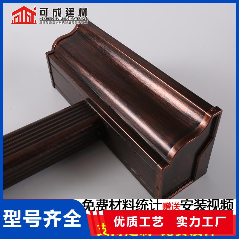 铝合金成品檐沟欢迎来电