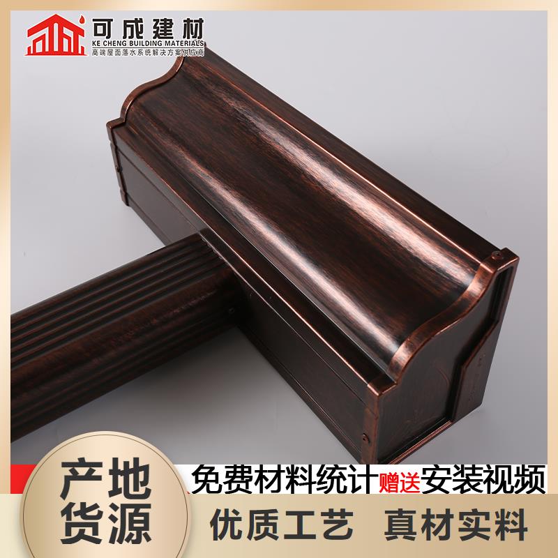 铁皮彩钢雨水管价格公道