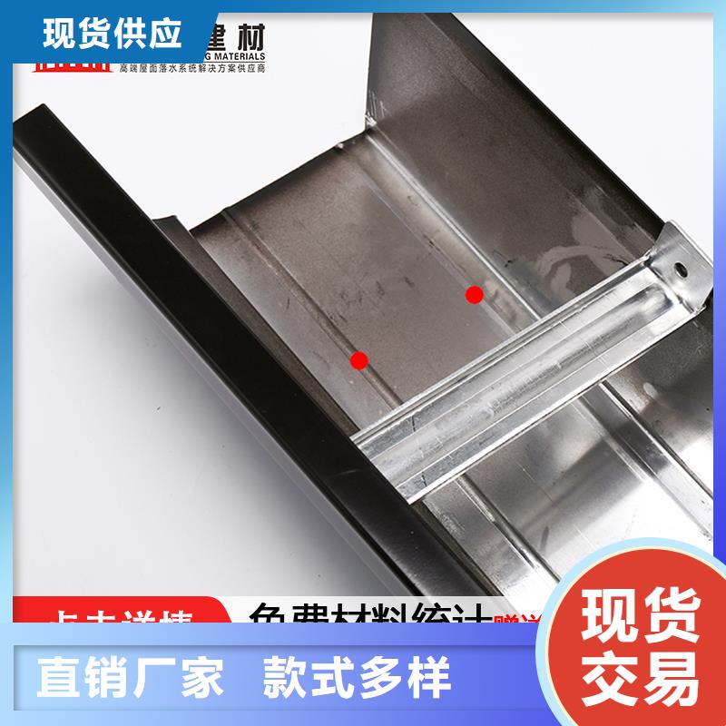 彩铝檐沟欢迎订购