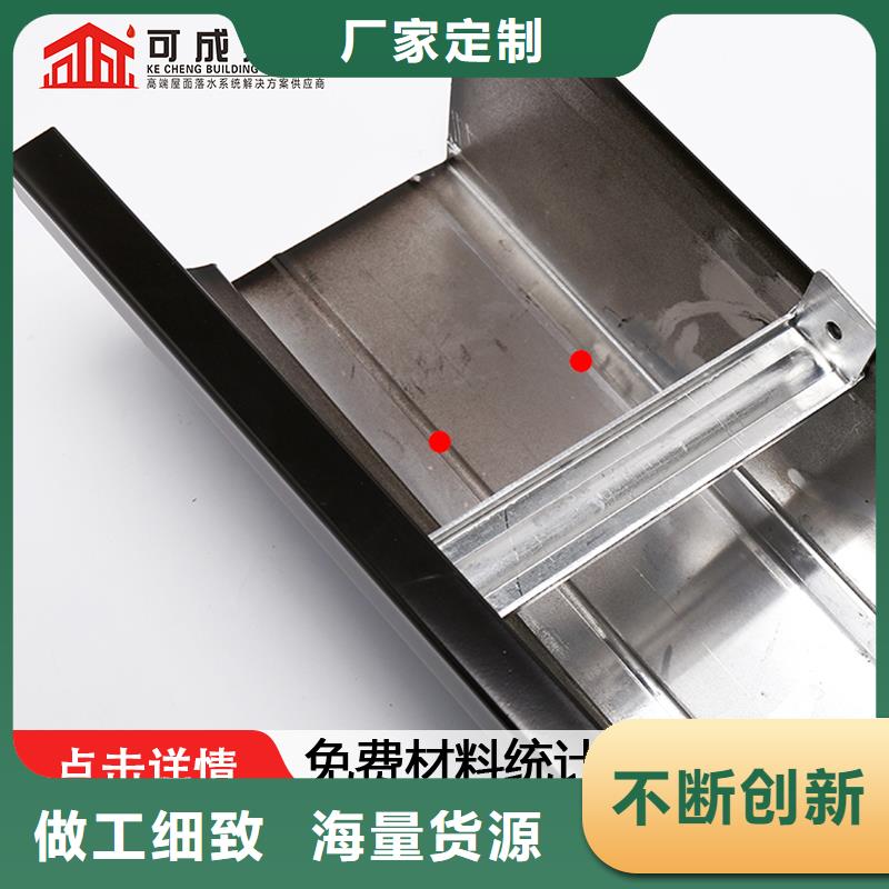 铁皮彩钢雨水管货源充足