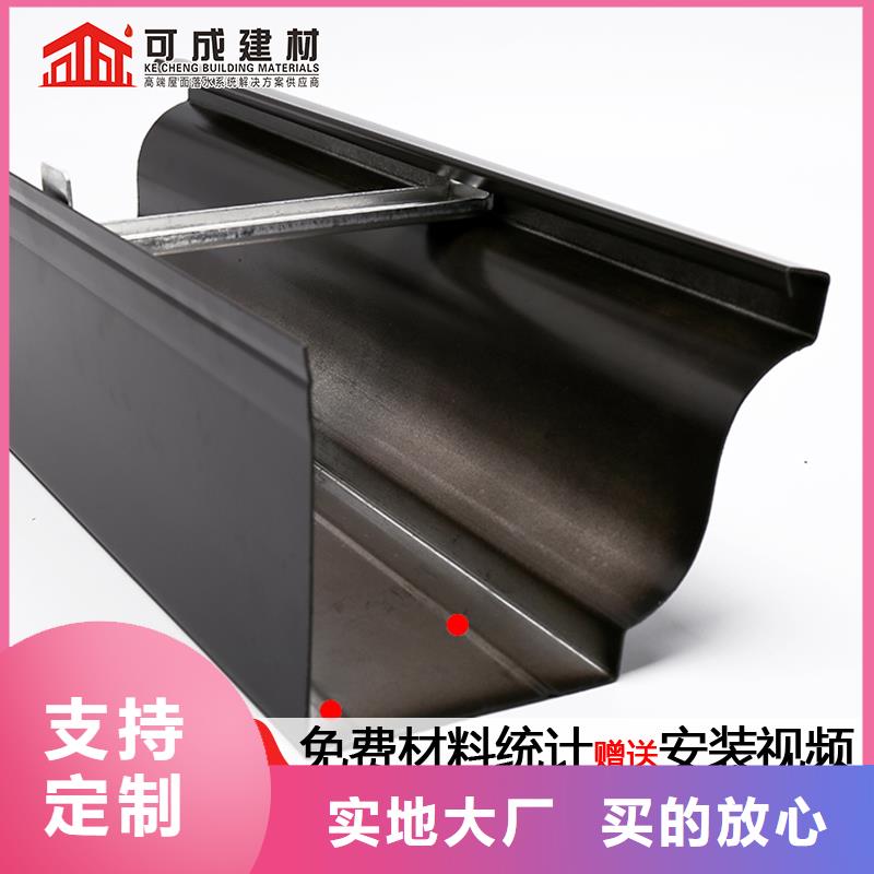 彩铝滴水槽欢迎咨询