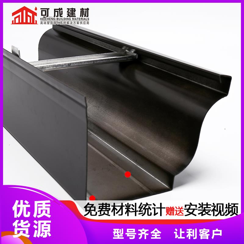 成品天沟-视频-天津市成品天沟-【周边】可服务区域滨海新|红桥|河东|北辰|南开|武清|河西