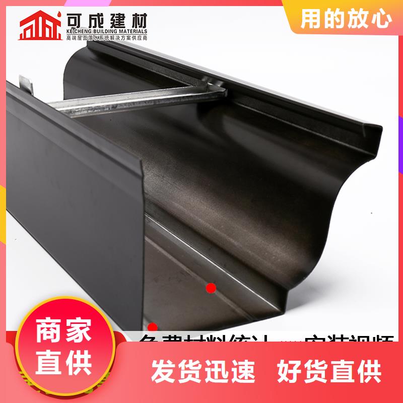 成品天沟-视频-成品天沟-辽宁省营口市【此地】供应商-大石桥|盖州|锦州|铁岭|抚顺|盘锦|辽阳|阜新