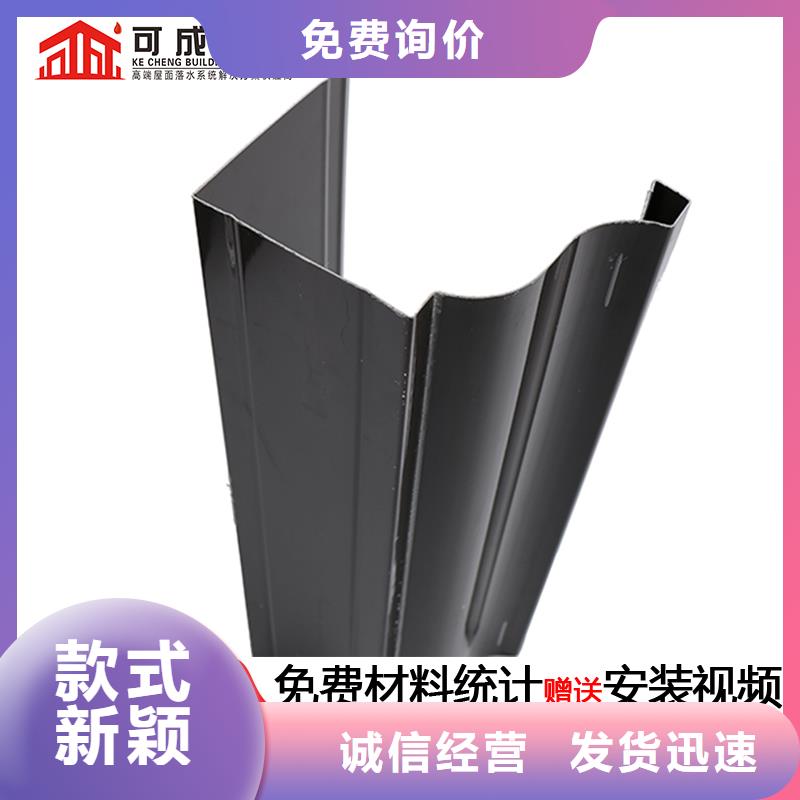 彩铝檐沟全国走货