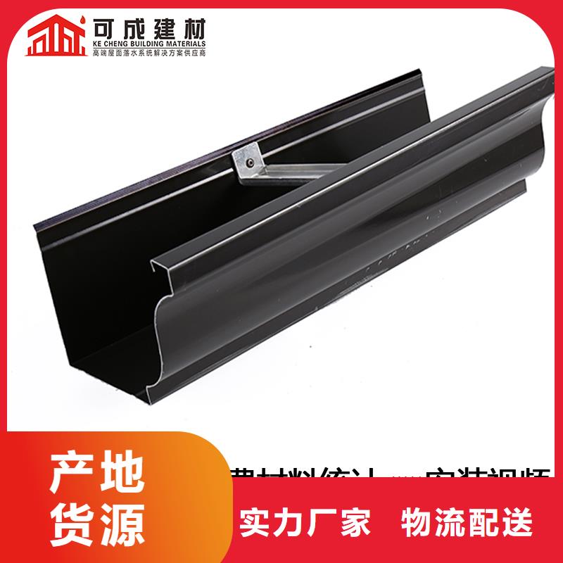 铝合金落水管大品牌值得信赖