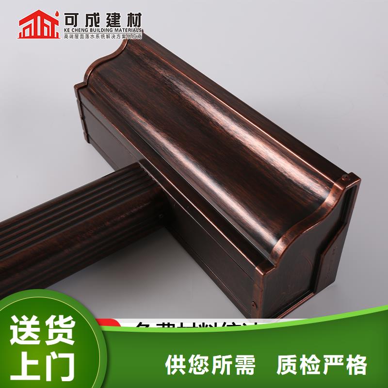 彩铝檐槽定制价格