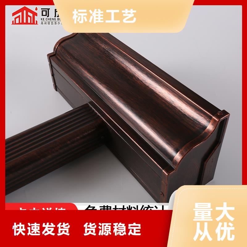 成品天沟-视频-成品天沟-辽宁省营口市【此地】供应商-大石桥|盖州|锦州|铁岭|抚顺|盘锦|辽阳|阜新